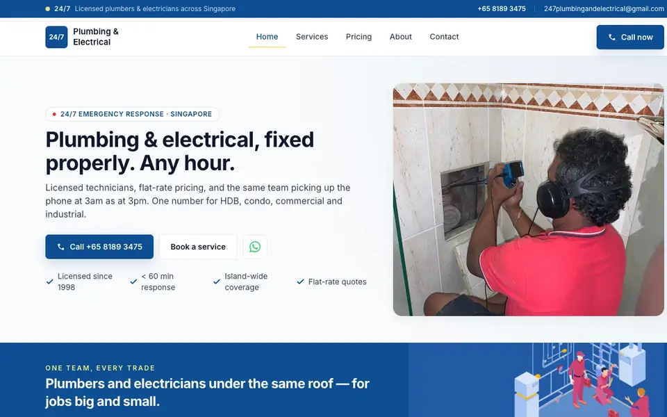 BS Integrated Engineering website homepage, 4 Oct 2026