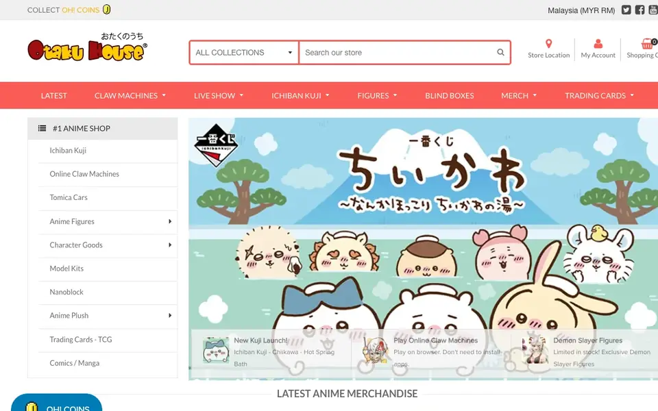 Otaku House website homepage, 4 Oct 2026