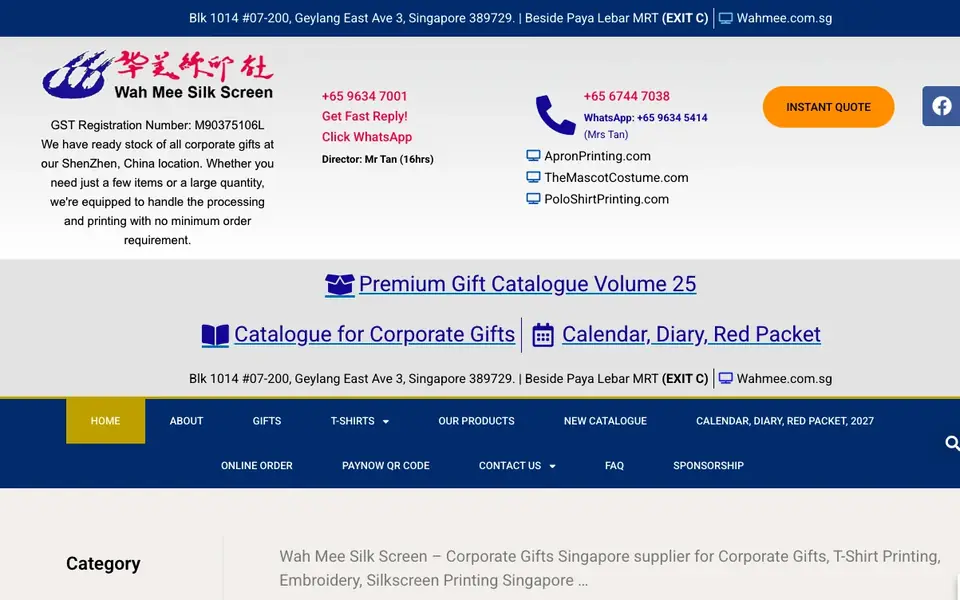 Wah Mee Silk Screen website homepage, 4 Oct 2026