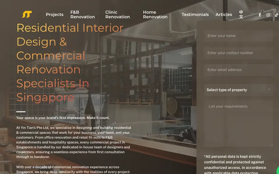 Yin Tian’s website homepage, 4 Oct 2026
