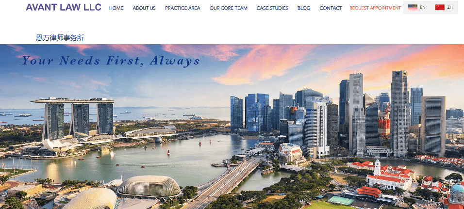 Avant Law LLC
